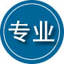 广平专业道路救援