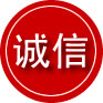 广平诚信救援服务