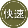 广平24小时道路救援