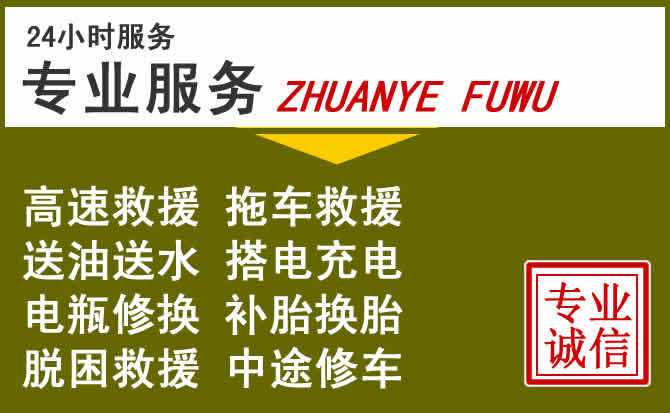 新能源汽车保有量攀升，广平道路救援行业未来发展新趋势解析